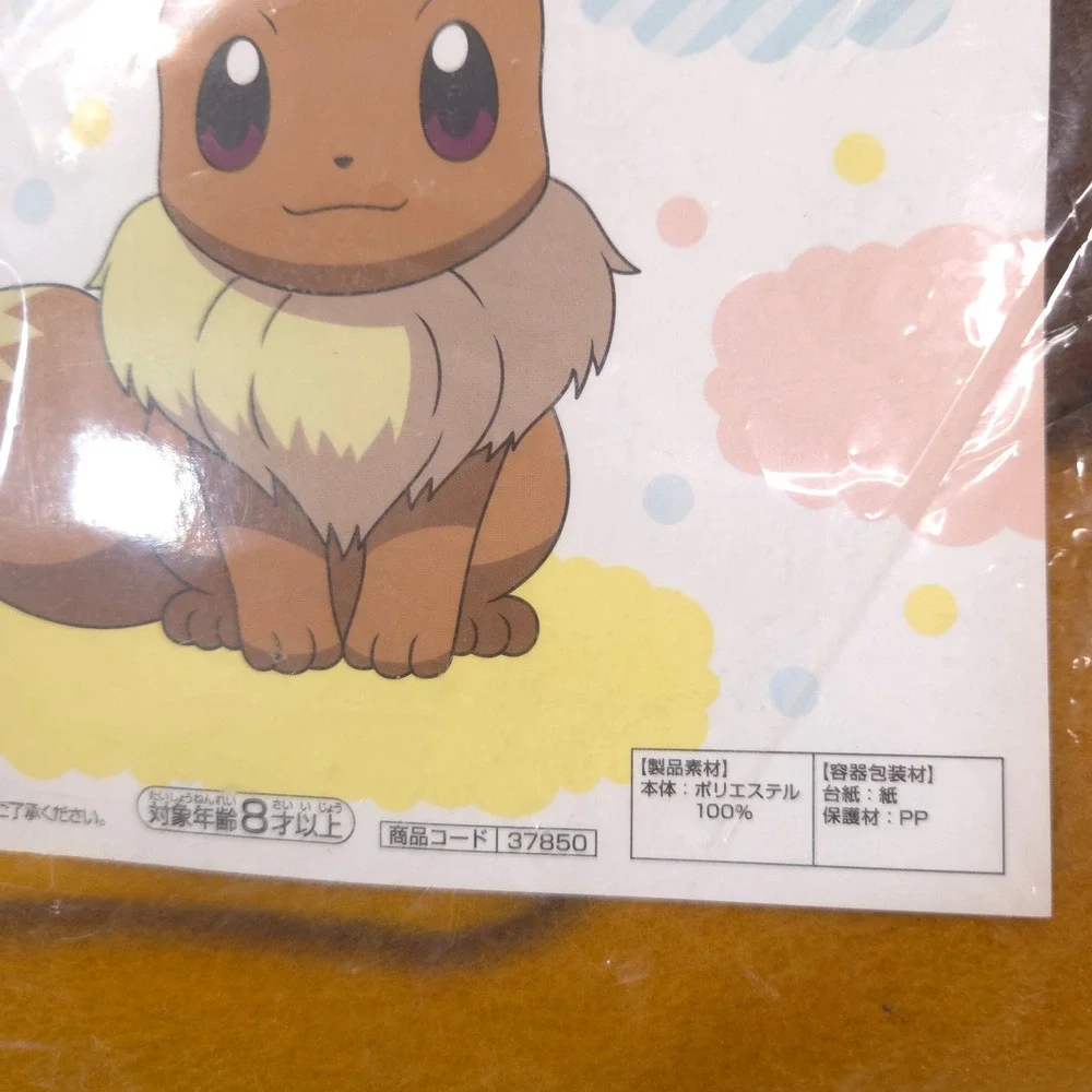 NIP Pokemon Eevee Shape Blanket 55